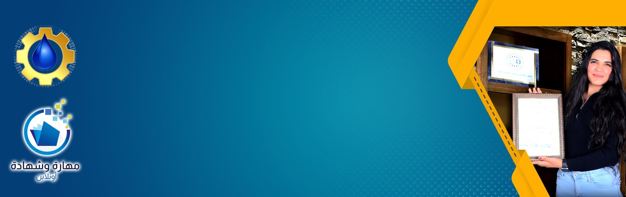 sld