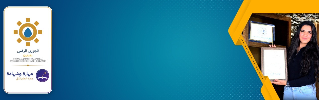 sld